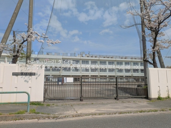 葛飾区東水元３丁目の新築一戸建(葛飾区立東水元小学校)