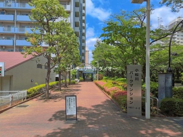 小松川パークマンション弐号棟