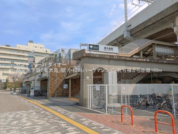 小松川パークマンション弐号棟(都営地下鉄「東大島」駅)