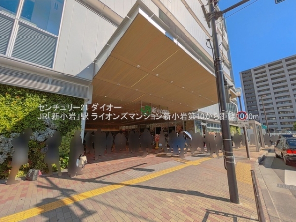 ライオンズマンション新小岩第１０(JR「新小岩」駅)