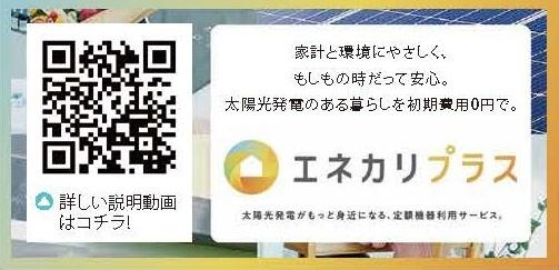 葛飾区奥戸４丁目1号棟