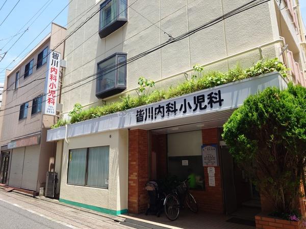 京成サンコーポ北小岩(皆川内科小児科)