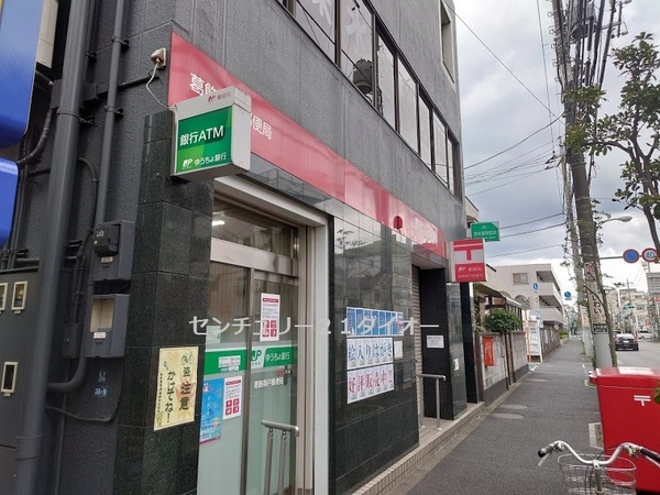 葛飾区奥戸２丁目根本ハイツ(葛飾奥戸郵便局)