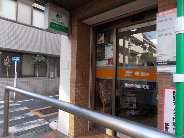 葛飾区細田１丁目の中古一戸建て(西小岩四郵便局)