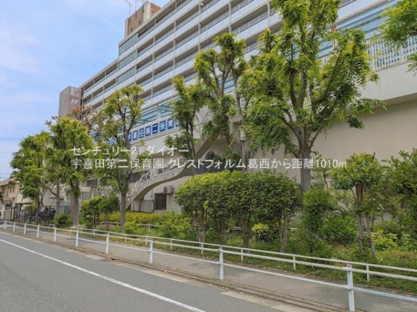 クレストフォルム葛西(宇喜田第二保育園)