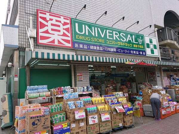 葛飾区東新小岩６丁目(ユニバーサルドラッグ東新小岩店)