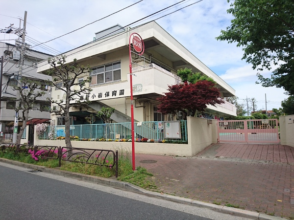 葛飾区東新小岩６丁目(東新小岩保育園)