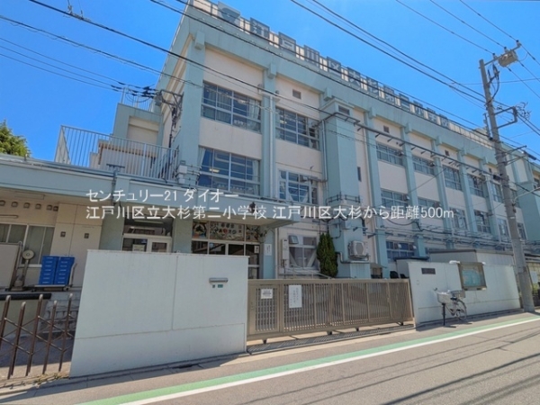 江戸川区大杉３丁目の新築一戸建(江戸川区立大杉第二小学校)