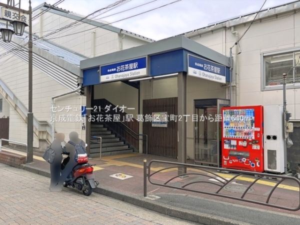 葛飾区宝町２丁目の新築一戸建(京成電鉄「お花茶屋」駅)