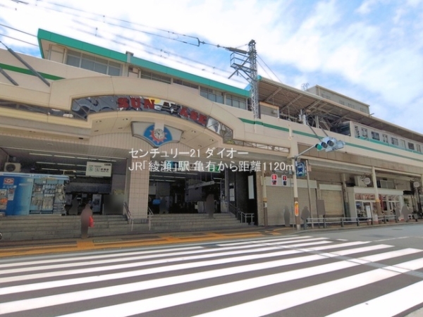 葛飾区西亀有２丁目の新築一戸建(JR「綾瀬」駅)
