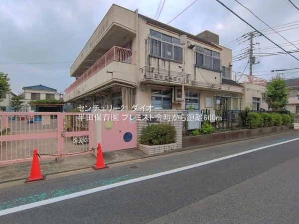 プレミスト金町(半田保育園)