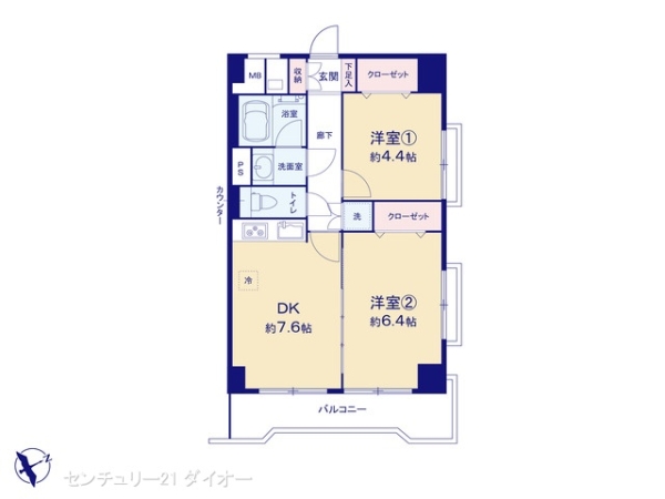 白鳥ダイヤモンドマンション