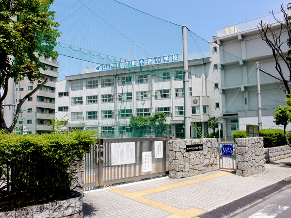 東急ドエル・アルス小岩(江戸川区立東小岩小学校)