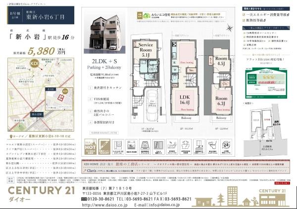 葛飾区東新小岩６丁目の新築一戸建