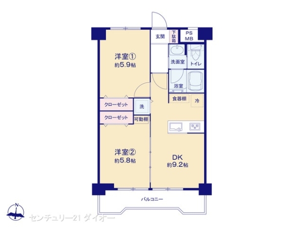 白鳥壱番館ダイヤモンドマンション
