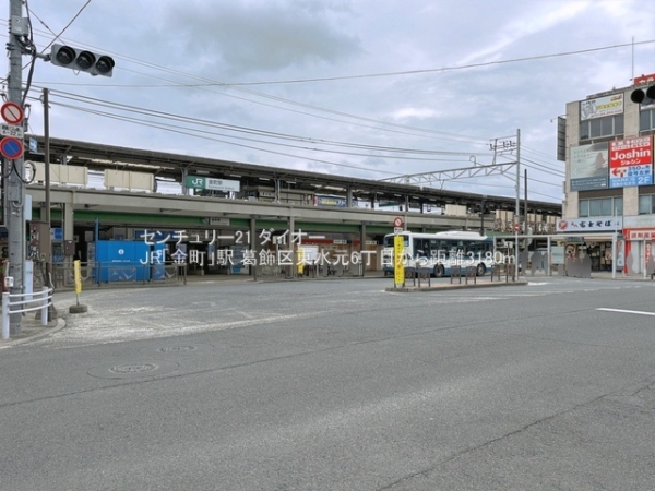 葛飾区東水元６丁目の土地(JR「金町」駅)
