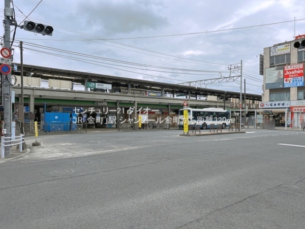 シャンノール金町(JR「金町」駅)