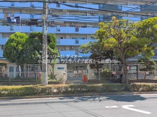ヴェラハイツ葛西(小島保育園)
