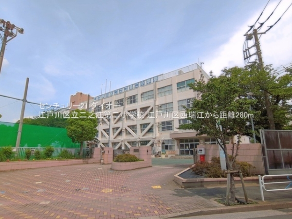 江戸川区西瑞江５丁目の新築一戸建(江戸川区立二之江第二小学校)