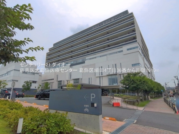 葛飾区細田４丁目の新築一戸建(慈恵医大葛飾医療センター)