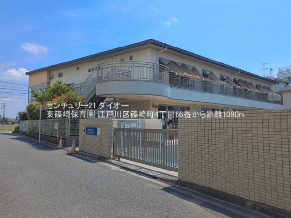江戸川区篠崎町４丁目の新築一戸建(東篠崎保育園)