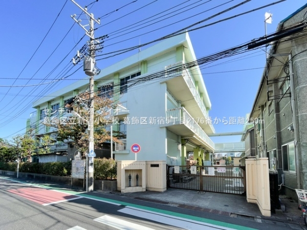 葛飾区新宿５丁目の新築一戸建(葛飾区立新宿小学校)