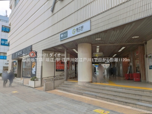 江戸川区江戸川１丁目の新築一戸建(都営地下鉄「瑞江」駅)