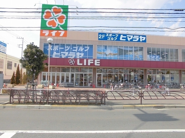 パシフィックパレス小岩(ライフ奥戸店)
