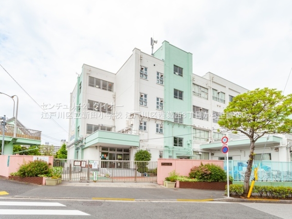 江戸川区西葛西８丁目の新築一戸建(江戸川区立新田小学校)