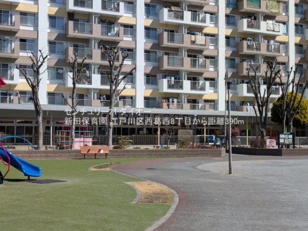 江戸川区西葛西８丁目の新築一戸建(新田保育園)