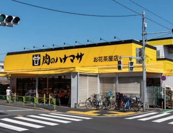 葛飾区東堀切２丁目の土地(肉のハナマサお花茶屋店)
