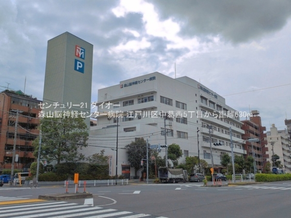 江戸川区中葛西５丁目の中古一戸建て(森山脳神経センター病院)