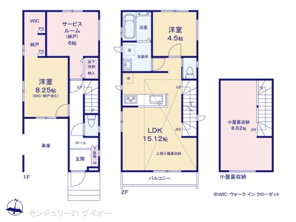 江戸川区松本1丁目の新築一戸建
