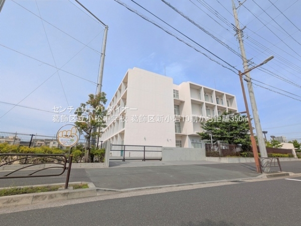 葛飾区新小岩２丁目の新築一戸建(葛飾区立小松中学校)