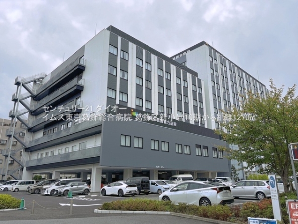 葛飾区新小岩２丁目の新築一戸建(イムス東京葛飾総合病院)