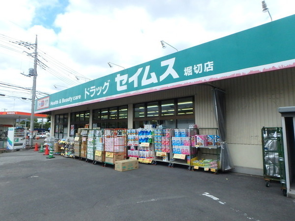 葛飾区東堀切２丁目の土地(ドラッグセイムス堀切店)