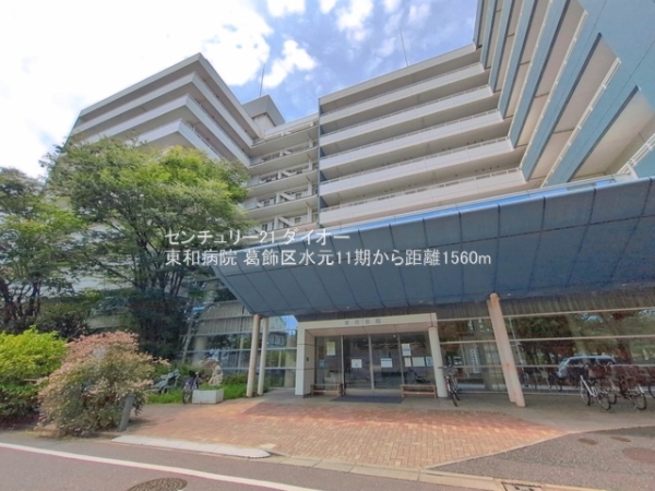 葛飾区水元１丁目の新築一戸建(東和病院)