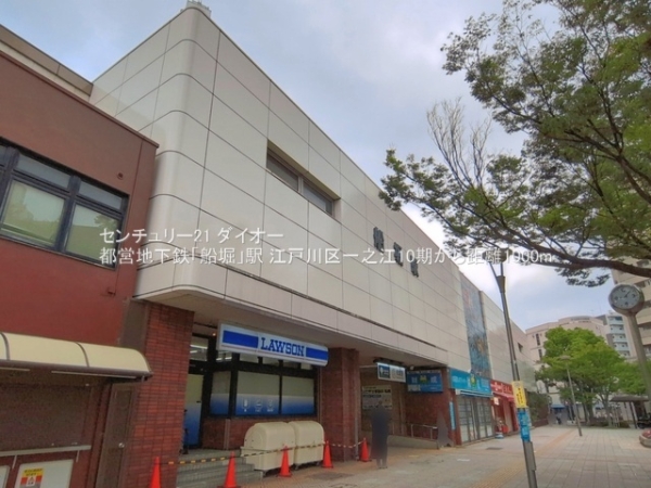 江戸川区一之江６丁目の土地(都営地下鉄「船堀」駅)