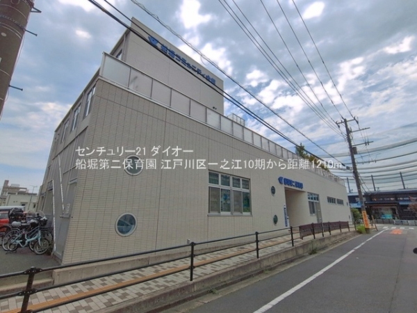 江戸川区一之江６丁目の土地(船堀第二保育園)