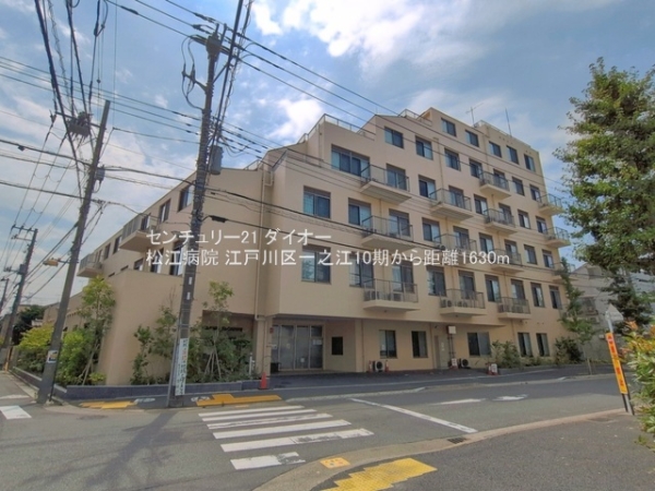 江戸川区一之江６丁目の土地(松江病院)
