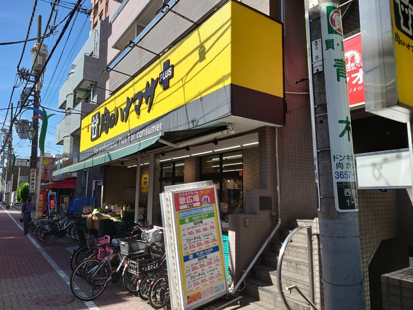 プレシス小岩イデアル(肉のハナマサPLUS小岩店)