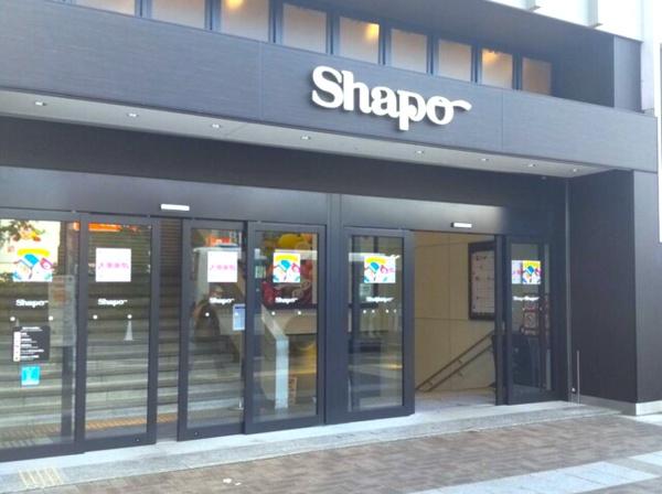 プレシス小岩イデアル(シャッポー小岩)