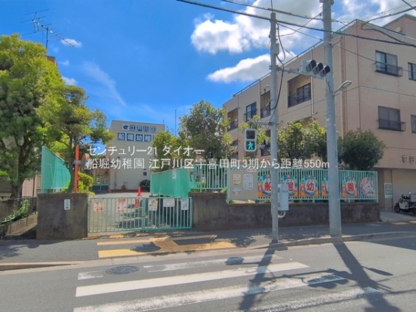 江戸川区宇喜田町の土地(船堀幼稚園)
