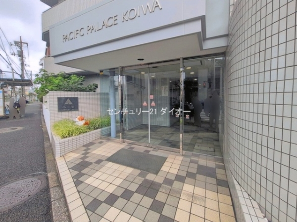 パシフィックパレス小岩