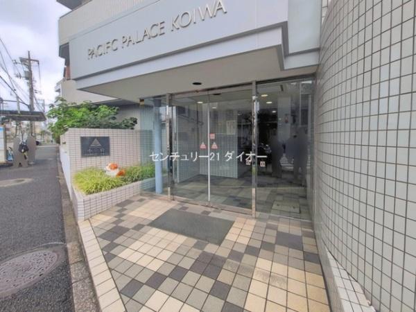 パシフィックパレス小岩
