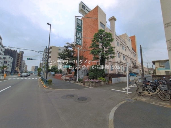 ヒルズ金町(第一病院)