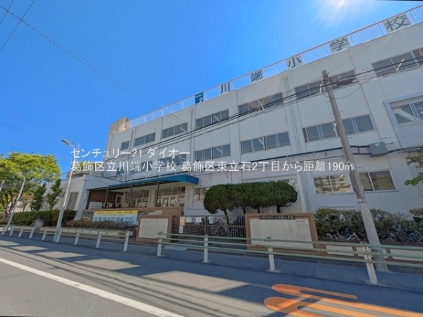 葛飾区東立石2丁目A棟(葛飾区立川端小学校)