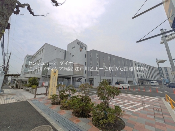 江戸川区上一色２丁目の新築一戸建(江戸川メディケア病院)