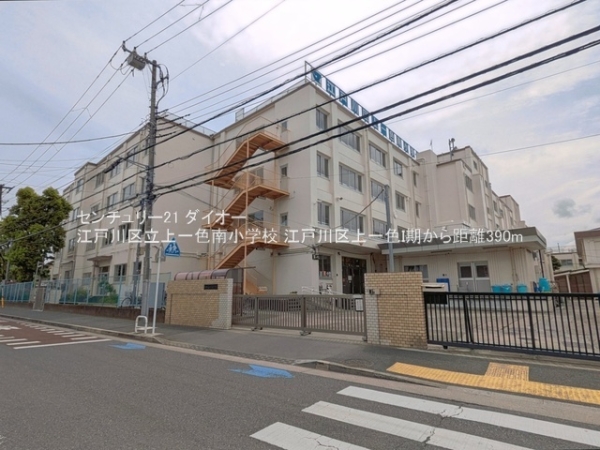 江戸川区上一色２丁目の新築一戸建(江戸川区立上一色南小学校)