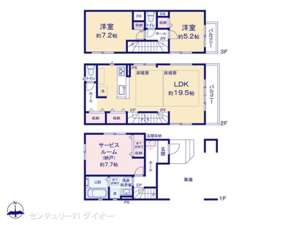江戸川区中央２丁目1号棟